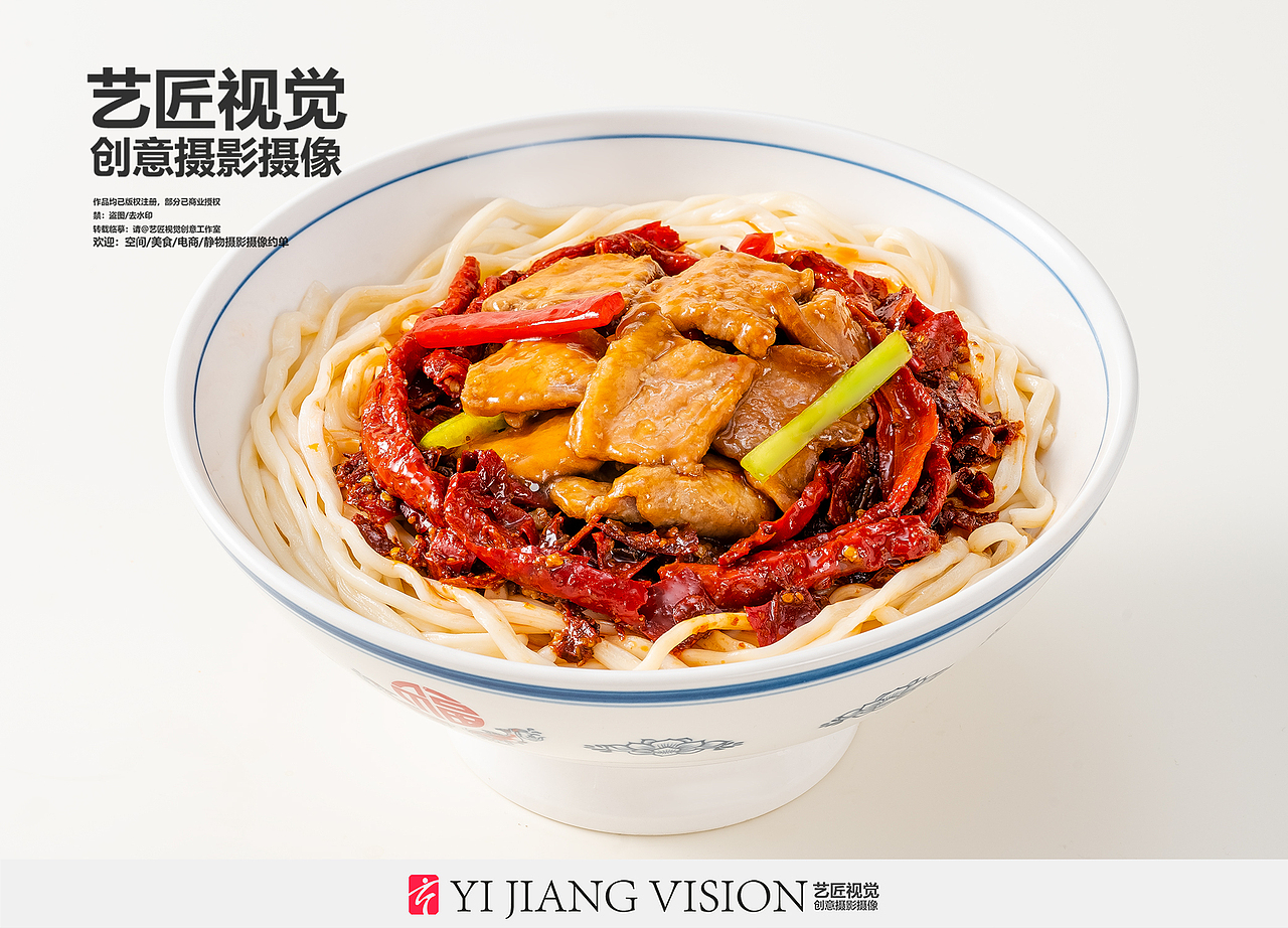 西安小吃美食 面食 凉皮 米线 美食ID产品 单品拍摄（图ZMzU4ODIxNDI4） - 美食摄影 - 站酷设计师艺匠视觉广告原创素材 - 站酷ZCOOL