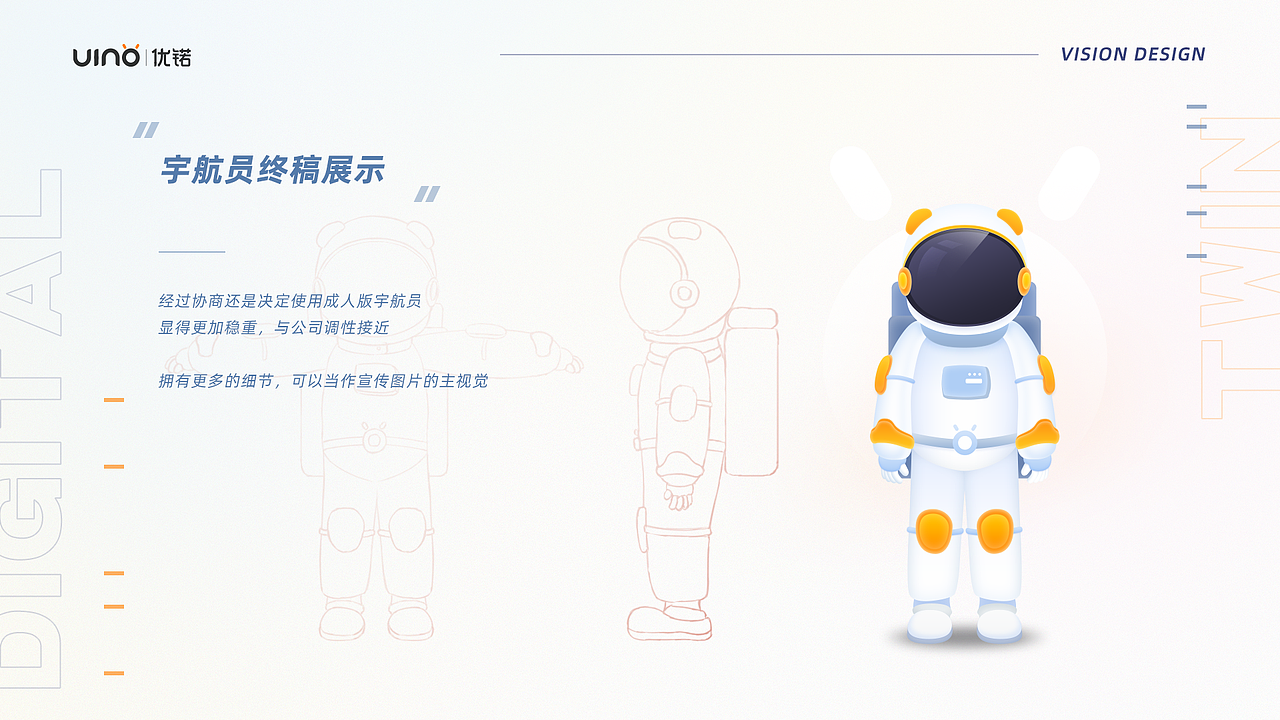 2021年述职报告（图ZMzUyMjAzMDg0） - 其他UI - 站酷设计师甜瓜是只猫原创素材 - 站酷ZCOOL