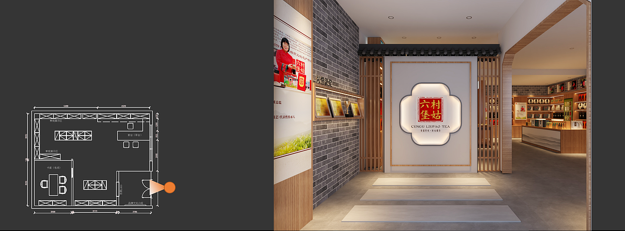 六堡茶形象店设计，展厅设计（图ZMzM2NjI0MjEy） - 商业空间设计 - 站酷设计师YEZ一豪原创素材 - 站酷ZCOOL