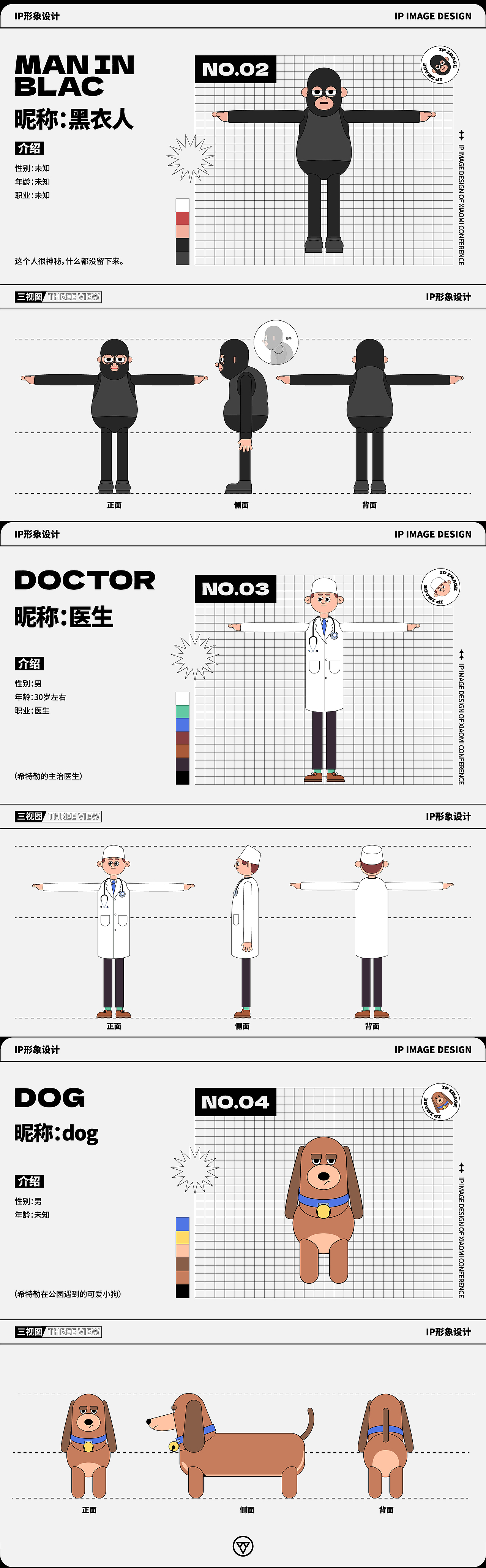 小米MIUI隐私相机 宣传视频（图ZMzAzMTU0Njgw） - 动画/影视 - 站酷设计师动画便利店原创素材 - 站酷ZCOOL