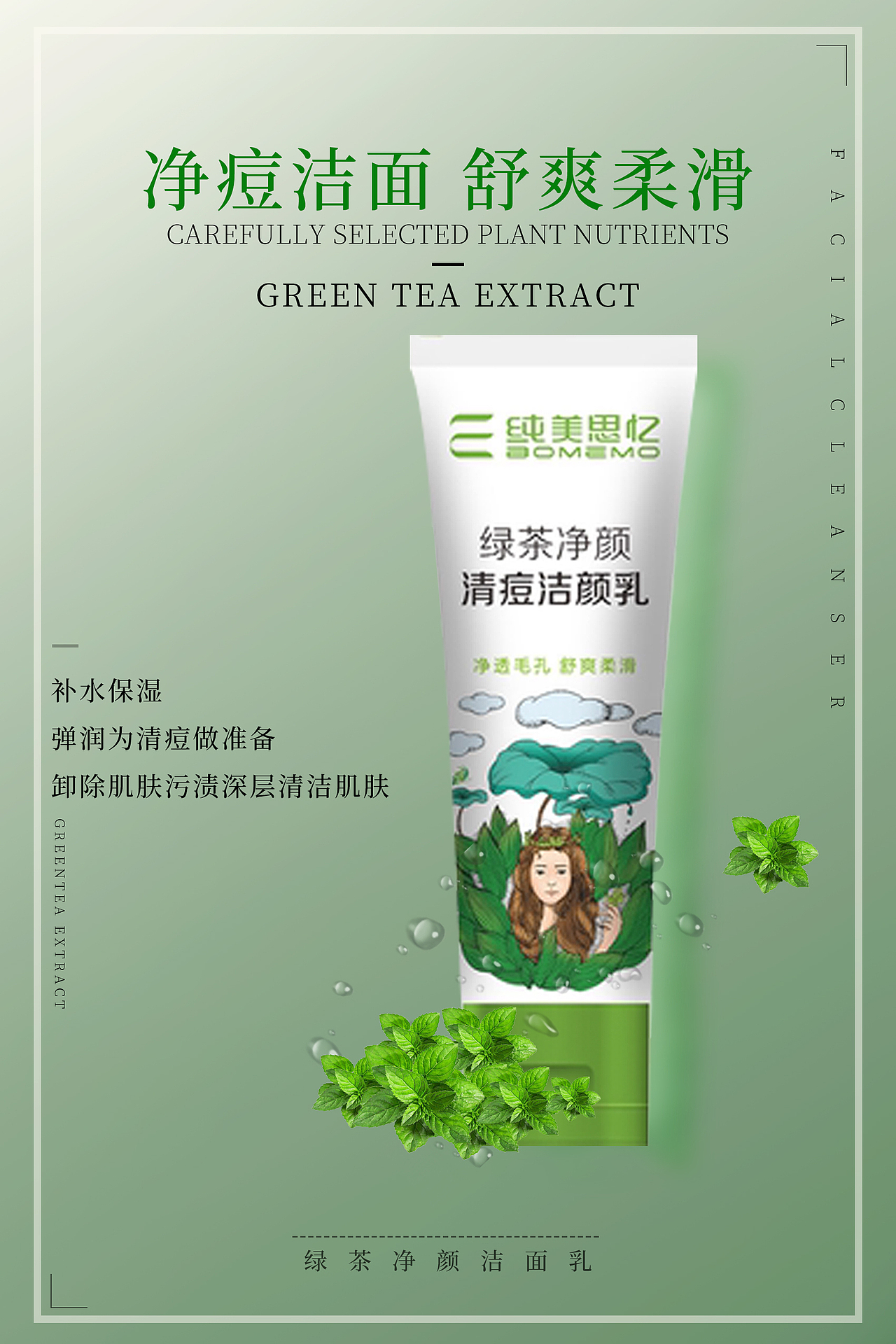 一些海报（图ZMzMzNTc2MDA4） - 电商 - 站酷设计师砚墨铺白原创素材 - 站酷ZCOOL