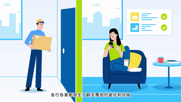 建筑商城平台宣传片｜快优易（图ZMzE0ODYzNjEy） - Motion Graphic - 站酷设计师上海第七区原创素材 - 站酷ZCOOL