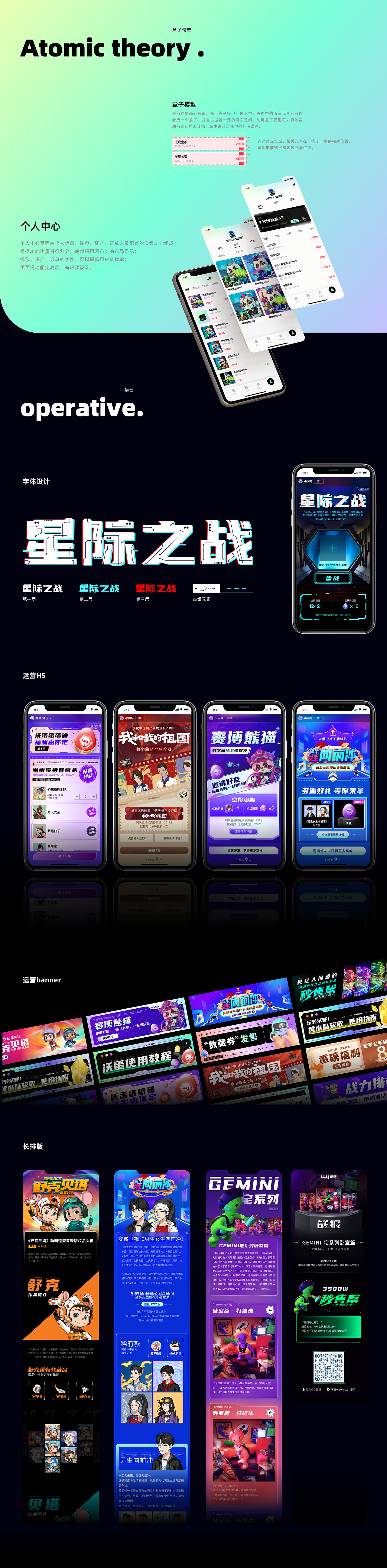 沃野——数藏平台（图ZMzI1OTU2OTYw） - APP界面 - 站酷设计师小闲鸟原创素材 - 站酷ZCOOL