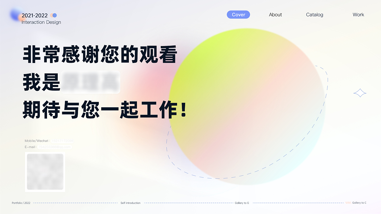 交互设计作品集 | 智能硬件、系统设计、B端（图ZMzMyOTAxMDg0） - 交互/UE - 站酷设计师梨膏Ligo原创素材 - 站酷ZCOOL