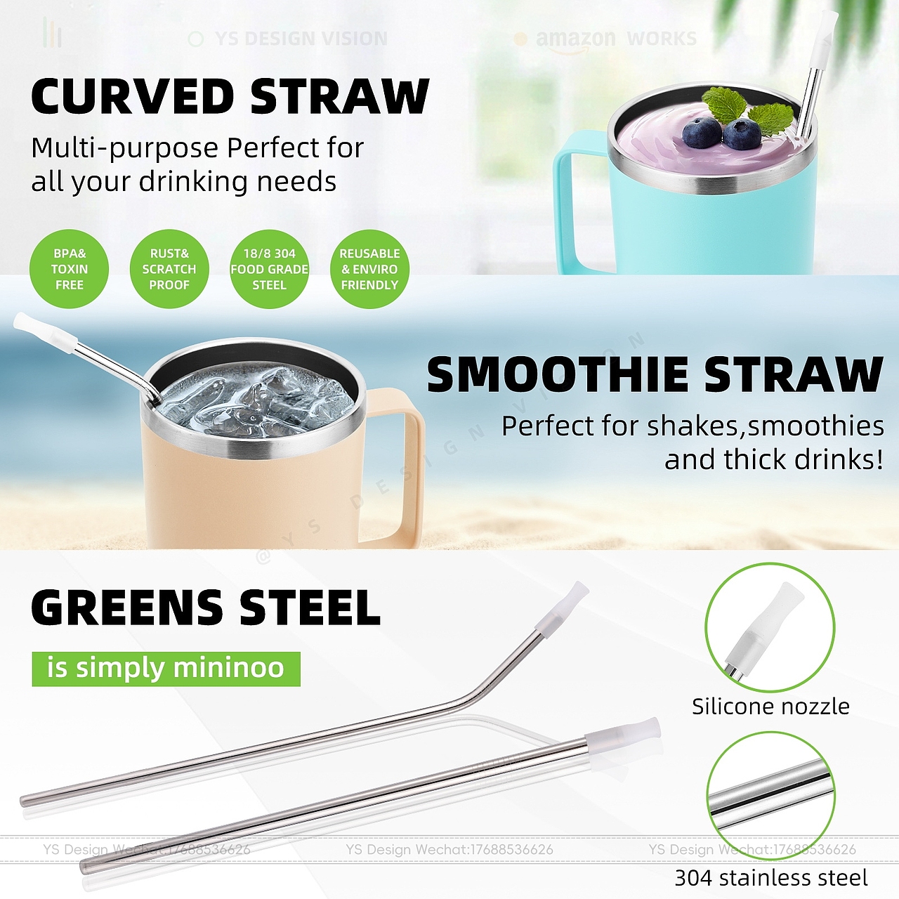 亚马逊汽车水杯主副图A+设计