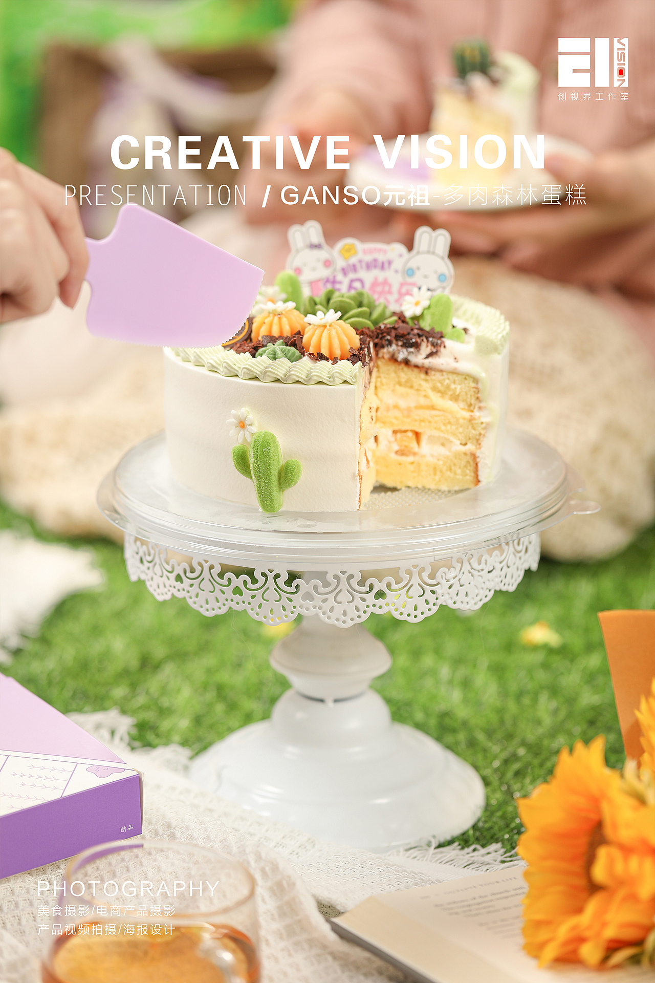 元祖青团踏青礼盒（图ZMzA3MTg0MzQ0） - 美食摄影 - 站酷设计师创视界工作室原创素材 - 站酷ZCOOL