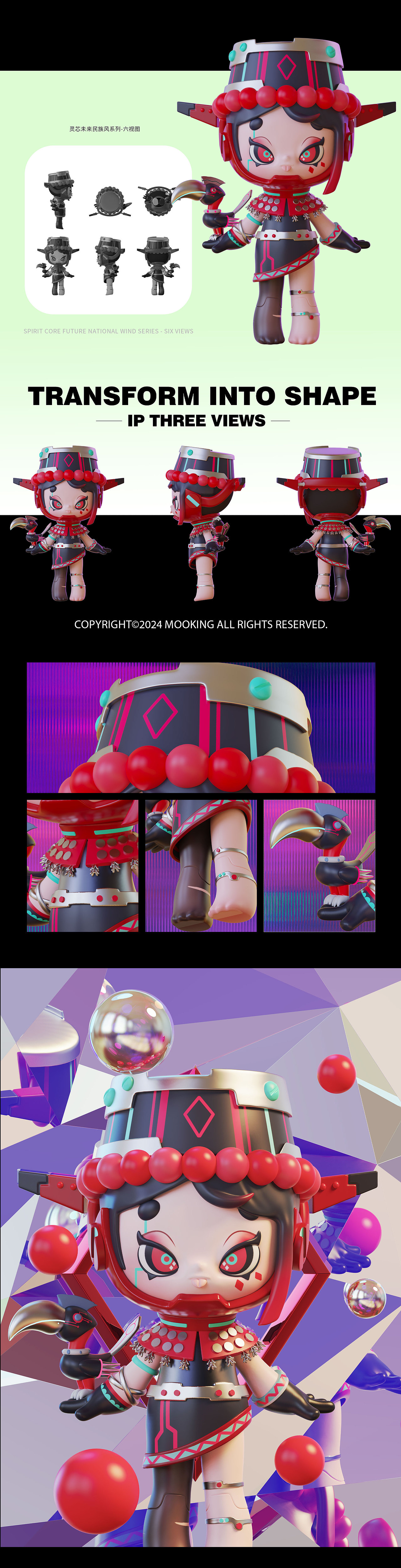 【灵芯 x Mooking】未来民族系列IP第一弹（可授权）（图ZMzY3MzkzOTMy） - IP形象 - 站酷设计师建模机器MK原创素材 - 站酷ZCOOL