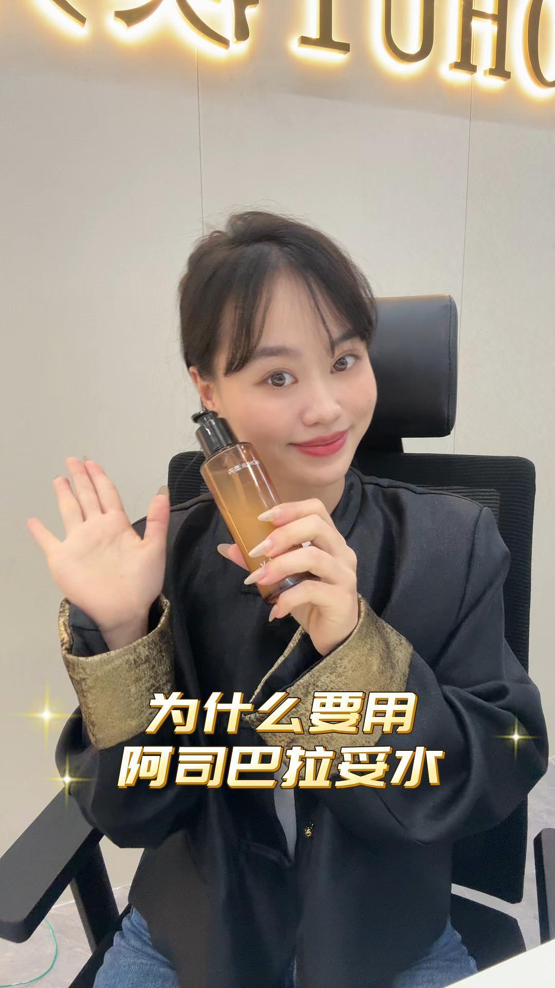 为什么要用阿司巴拉妥水