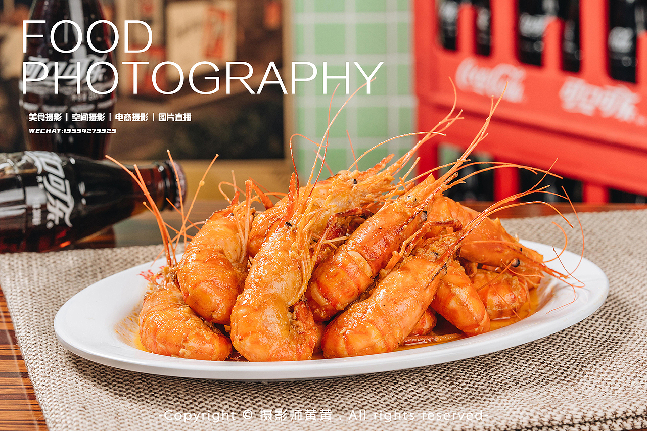 深圳美食拍摄 | 复古港风拍摄 | 海鲜拍摄