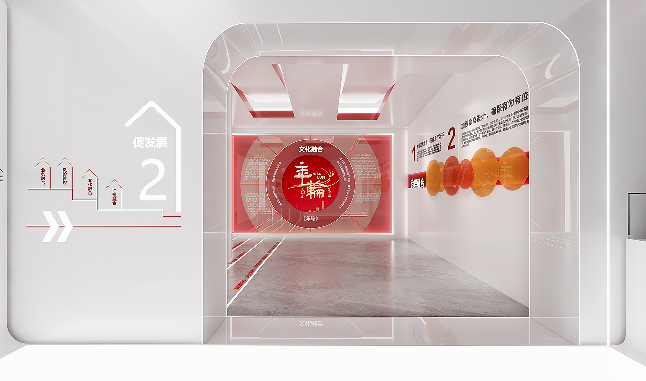 湖北天风-文化展厅-设计方案