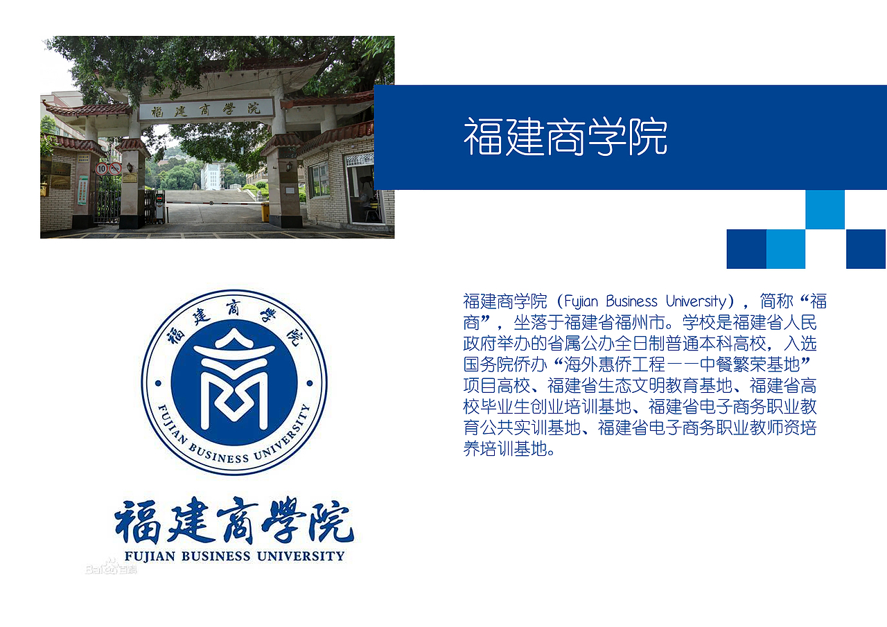 福建大学一览【1】（图ZMzI5MTcxNDIw） - 其他平面 - 站酷设计师浅墨幺幺原创素材 - 站酷ZCOOL