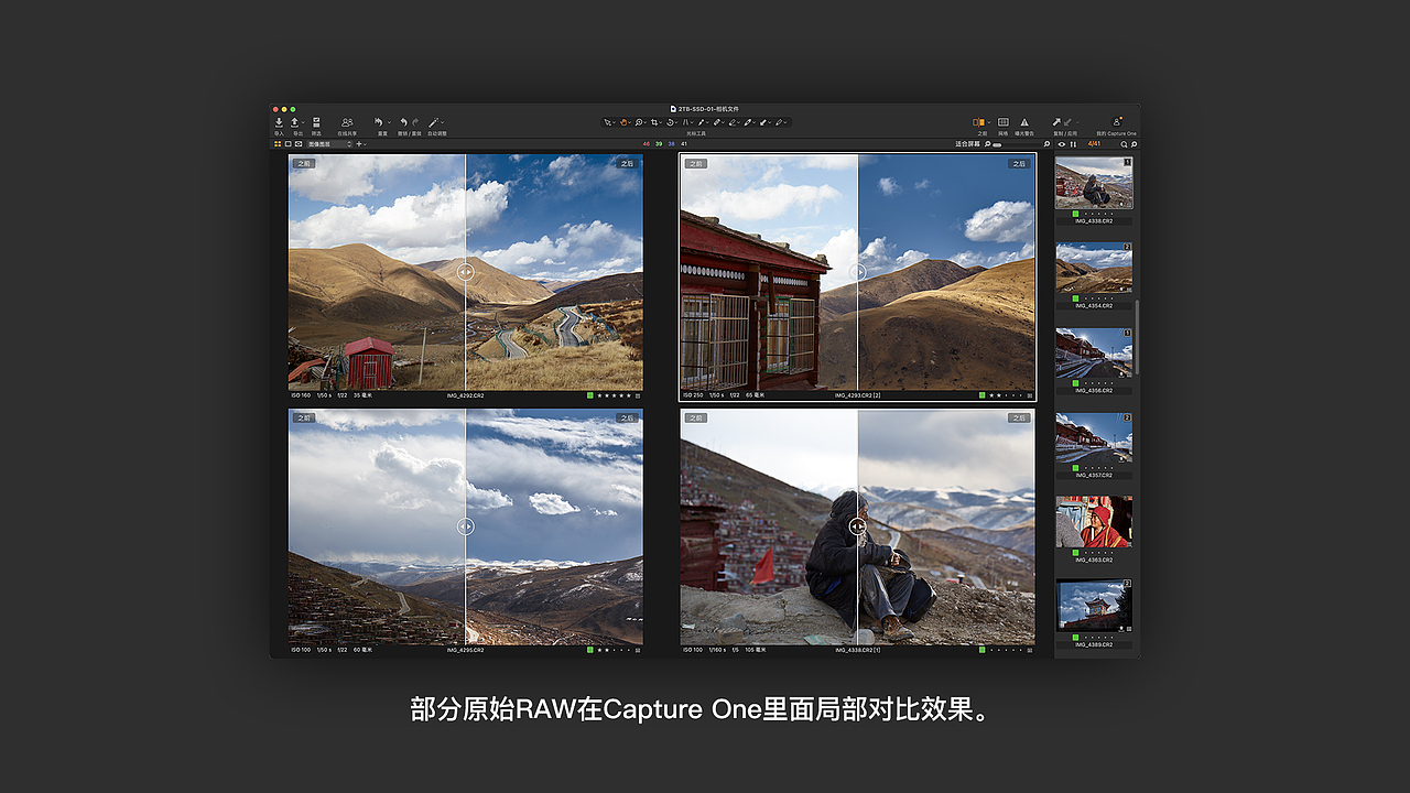 甘孜旅行摄影-后期调色篇（图ZMzcwNDc2MTY4） - 修图/后期 - 站酷设计师雅峻原创素材 - 站酷ZCOOL