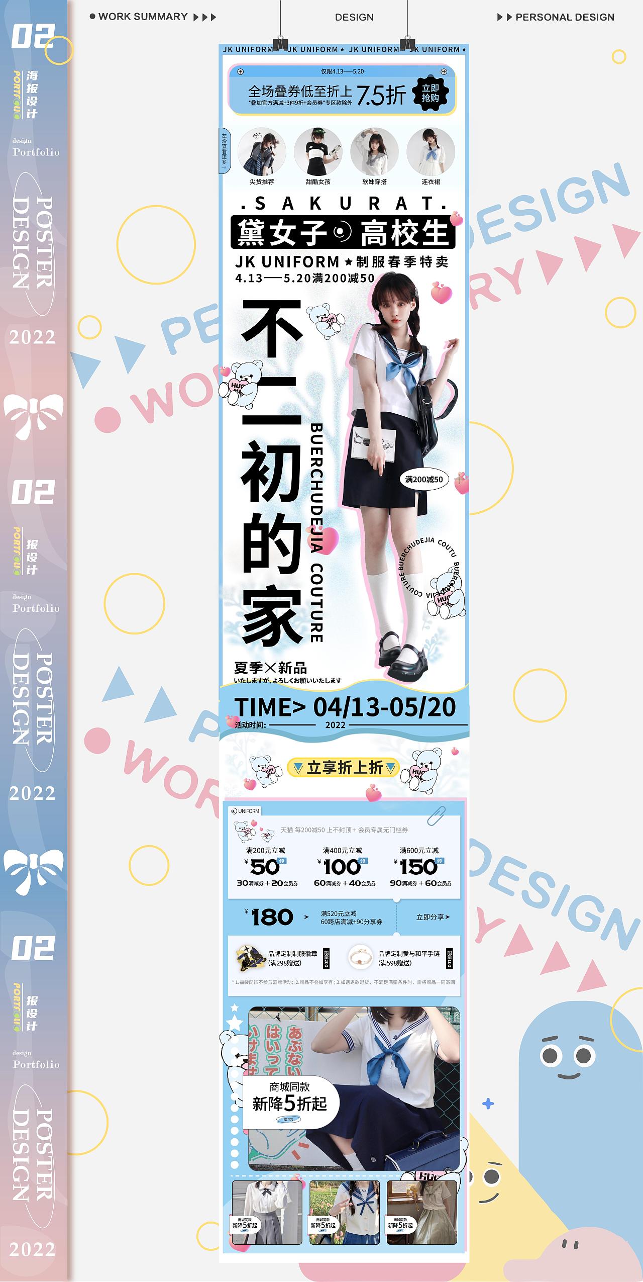作品集（图ZMzAyNzM4ODE2） - 其他平面 - 站酷设计师Z993484883原创素材 - 站酷ZCOOL