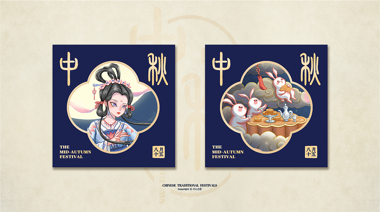 【中秋】插画 / 中秋节包装礼盒 / 文创设计