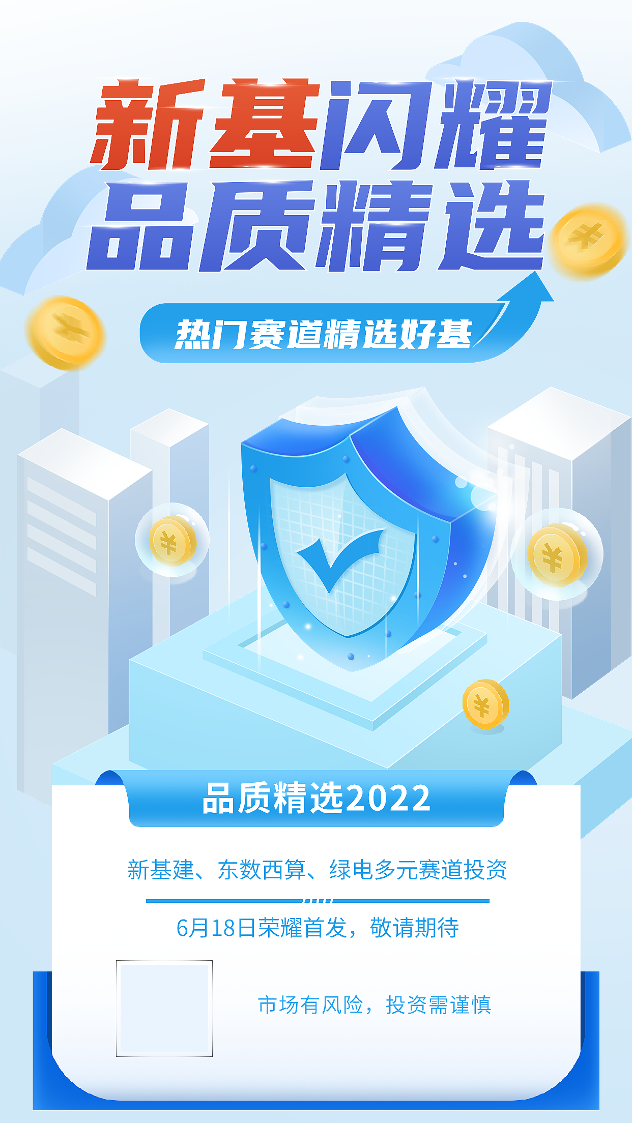 落地页（图ZMzY4MTI0ODUy） - APP界面 - 站酷设计师济南UI原创素材 - 站酷ZCOOL