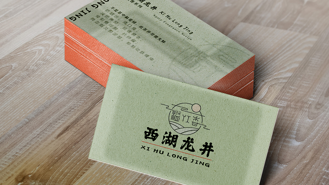 溢香系列-西湖龙井