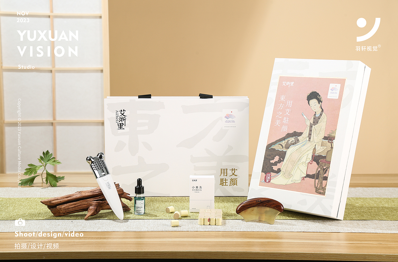 艾灸艾绒产品静物图拍摄（图ZMzU4MzU0MTQw） - 产品摄影 - 站酷设计师羽轩创意视觉原创素材 - 站酷ZCOOL