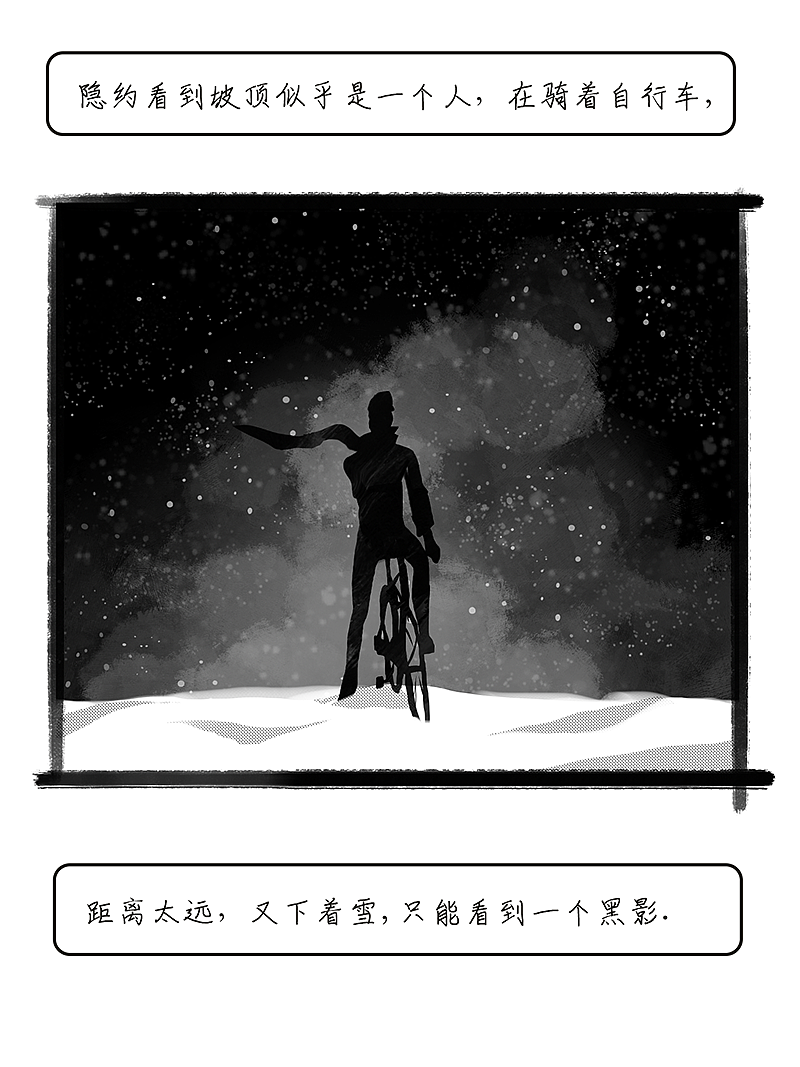 中元节小漫画——并不恐怖（图ZMzQ5NTE3NTg0） - 游戏原画 - 站酷设计师卫生纸TP原创素材 - 站酷ZCOOL