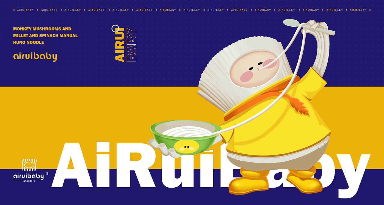 挂面IP形象设计