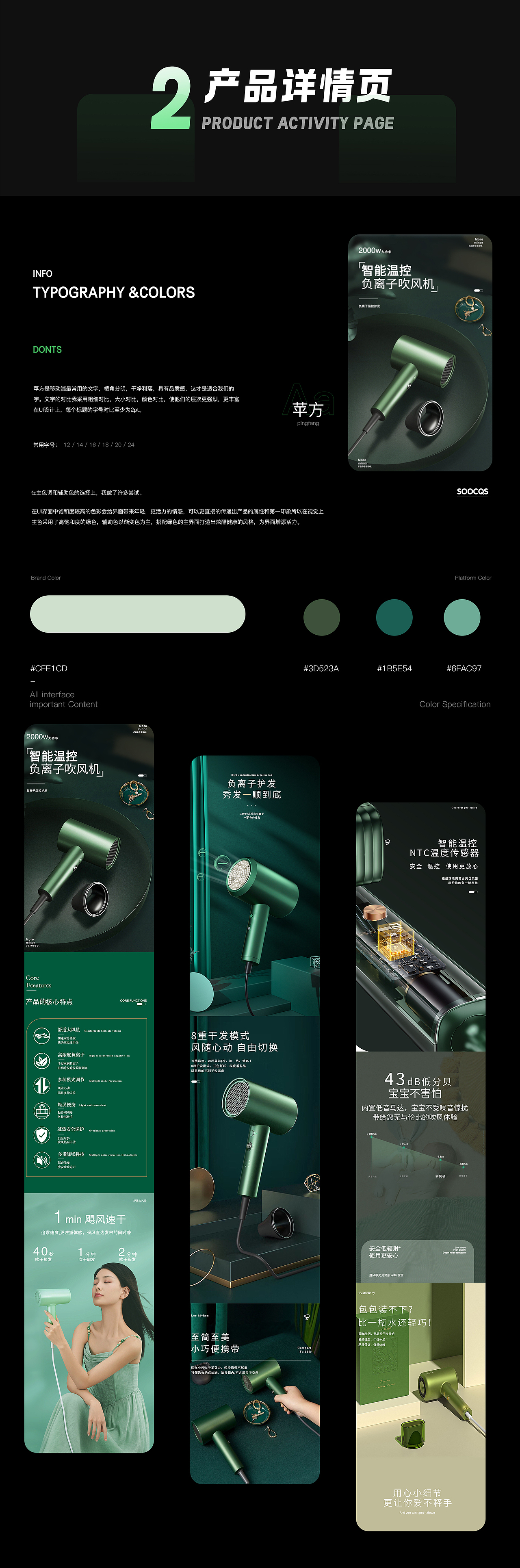 2023-2024工作学习总结（图ZMzY3Njc4NDUy） - 电商 - 站酷设计师一叶栀秋原创素材 - 站酷ZCOOL