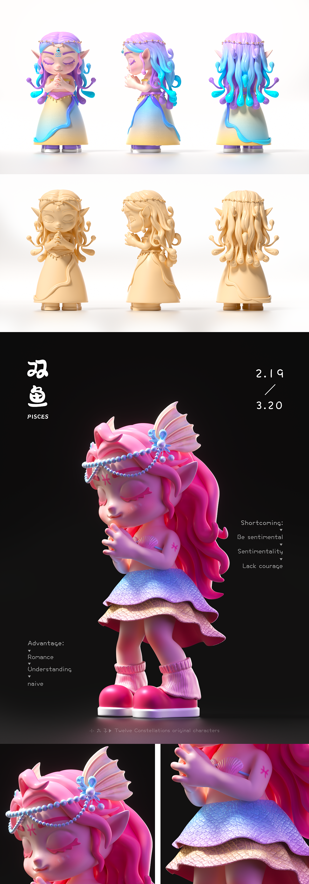 十二星座精灵-上（图ZMzUxODY4Njk2） - 人物/生物 - 站酷设计师丸子丫i原创素材 - 站酷ZCOOL