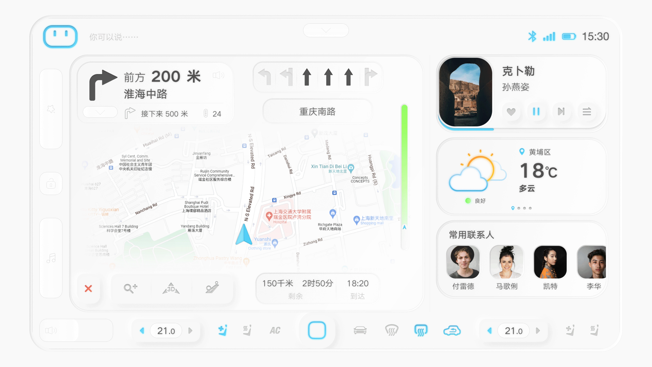 新拟态HMI风格设计探究（图ZMzI4MzQ4OTIw） - 软件界面 - 站酷设计师呱呱狐原创素材 - 站酷ZCOOL