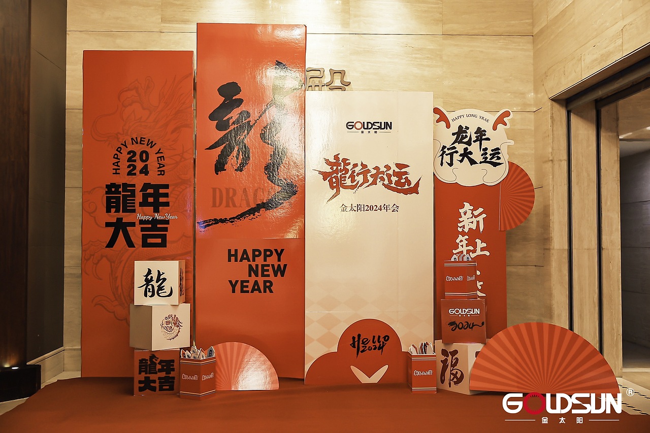 “科技织梦•共创未来”年会盛典（图ZMzYxMTg0ODY4） - 品牌 - 站酷设计师可乐鸡翅不好吃原创素材 - 站酷ZCOOL