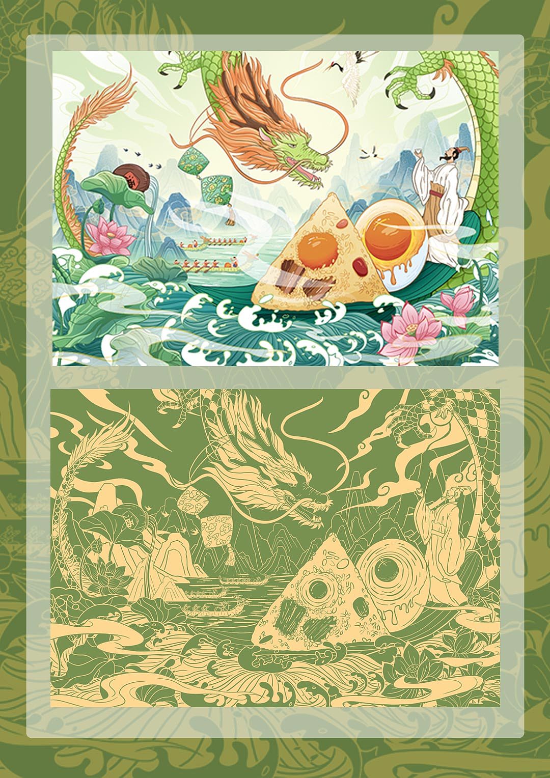 国潮国风端午节场景插画包装礼盒（图ZMzY2OTE0ODYw） - 商业插画 - 站酷设计师插画师香菇不急原创素材 - 站酷ZCOOL