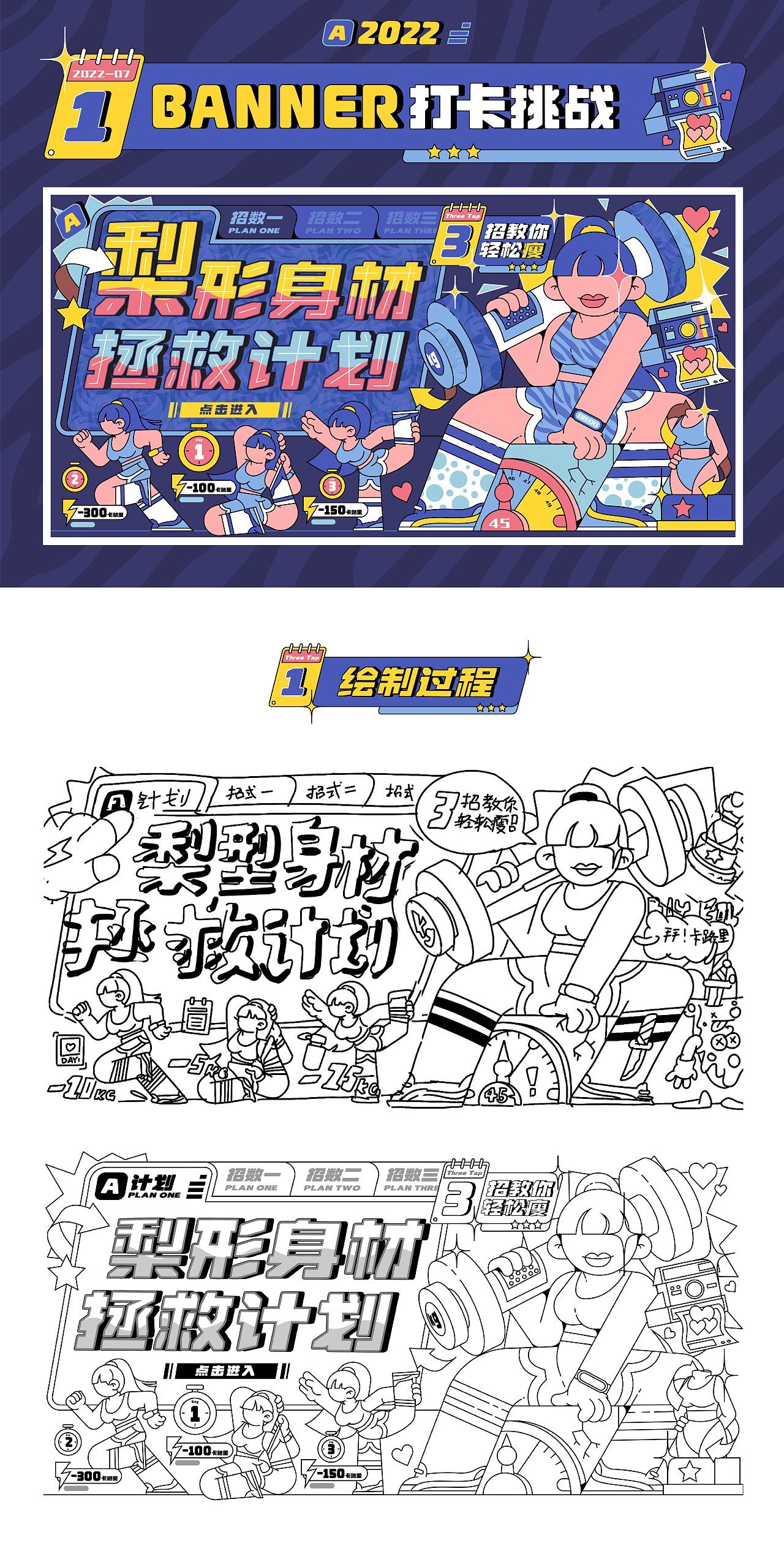 #今晚打老虎#28天创意banner打卡#01（图ZMzA2Nzk4OTA4） - 闪屏/壁纸 - 站酷设计师是亮仔呀原创素材 - 站酷ZCOOL