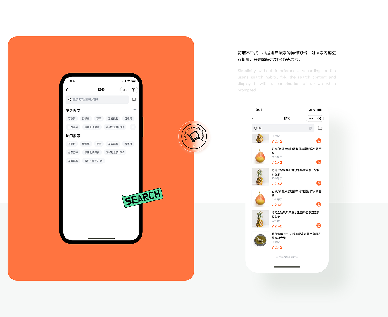 2024/UI作品集（图ZMzY0OTcyOTcy） - 软件界面 - 站酷设计师YQ瓜瓜原创素材 - 站酷ZCOOL