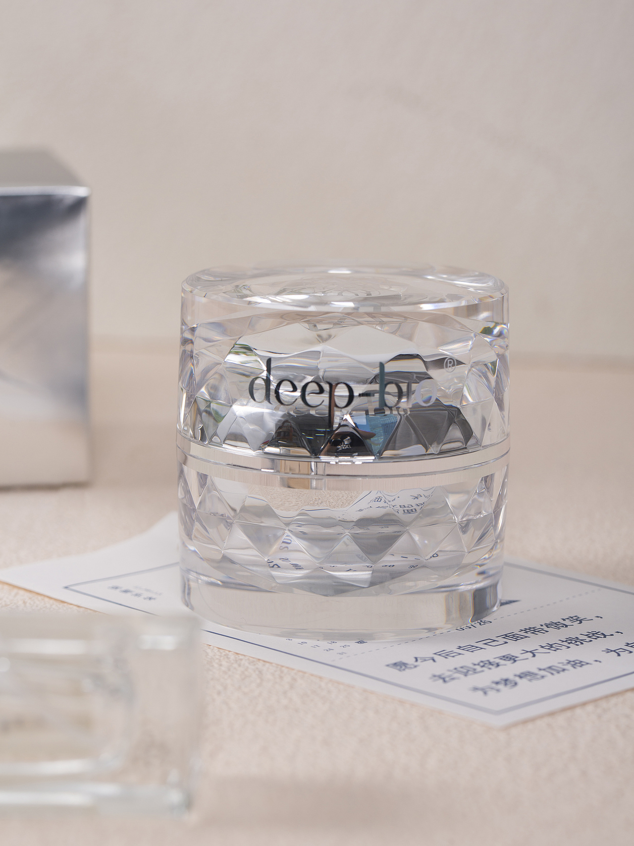 有间|deep-bio芙世保湿面霜