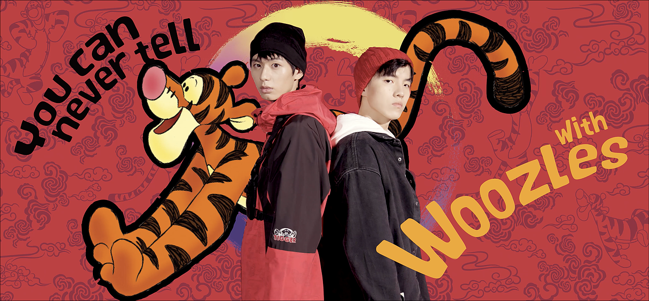 YISHION X 跳跳虎 X YOUSUP