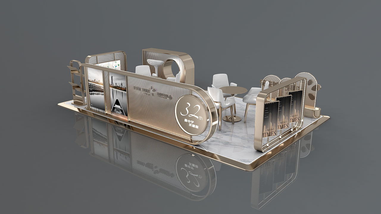 展位设计20230913（设计存档）