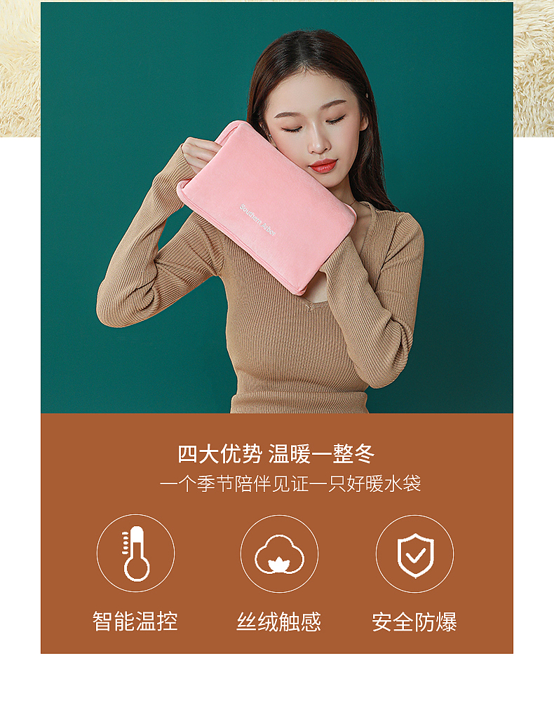 温州生活用品暖水袋模特拍摄精修（图ZMzA4MTI5Nzcy） - 产品摄影 - 站酷设计师奔幻视觉传媒原创素材 - 站酷ZCOOL