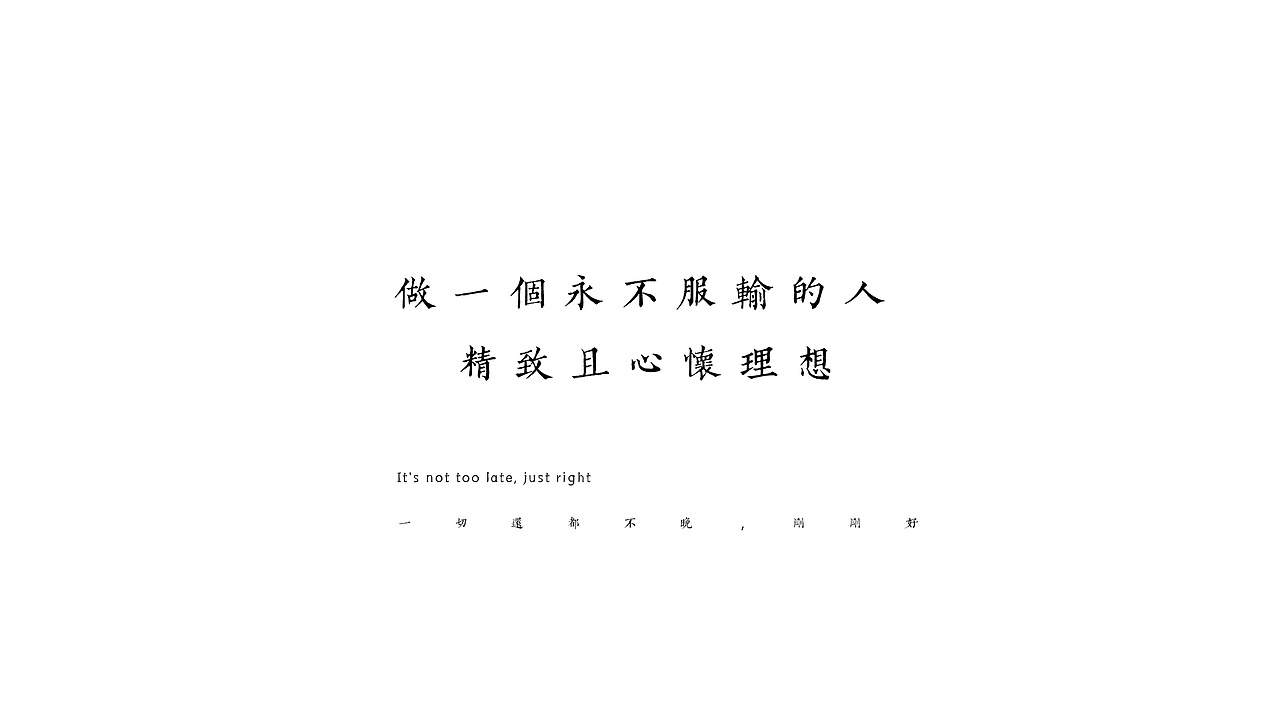 个人简历模板（图ZMzM4MDQ5ODg0） - 品牌 - 站酷设计师本相视觉原创素材 - 站酷ZCOOL
