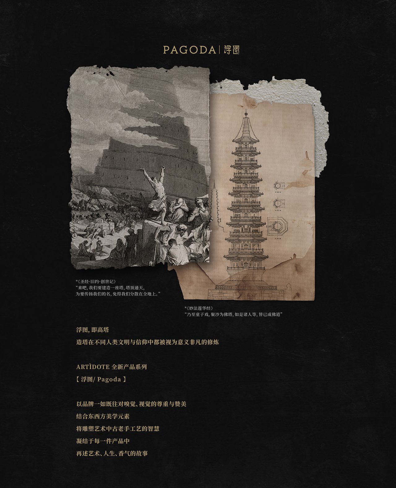 浮图 | 香薰品牌ARTÌDOTE兔年香器礼盒设计（图ZMzMwNDU1NDIw） - 其他工业/产品 - 站酷设计师RABBITIE视觉设计原创素材 - 站酷ZCOOL