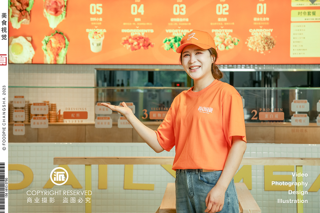 唯爱与美食摄影不可辜负,长沙美食派2023年度案例集锦(图ZMzYxODQ3NjU2) - 美食摄影 - 站酷设计师Foodie尧廿三原创素材 - 站酷ZCOOL