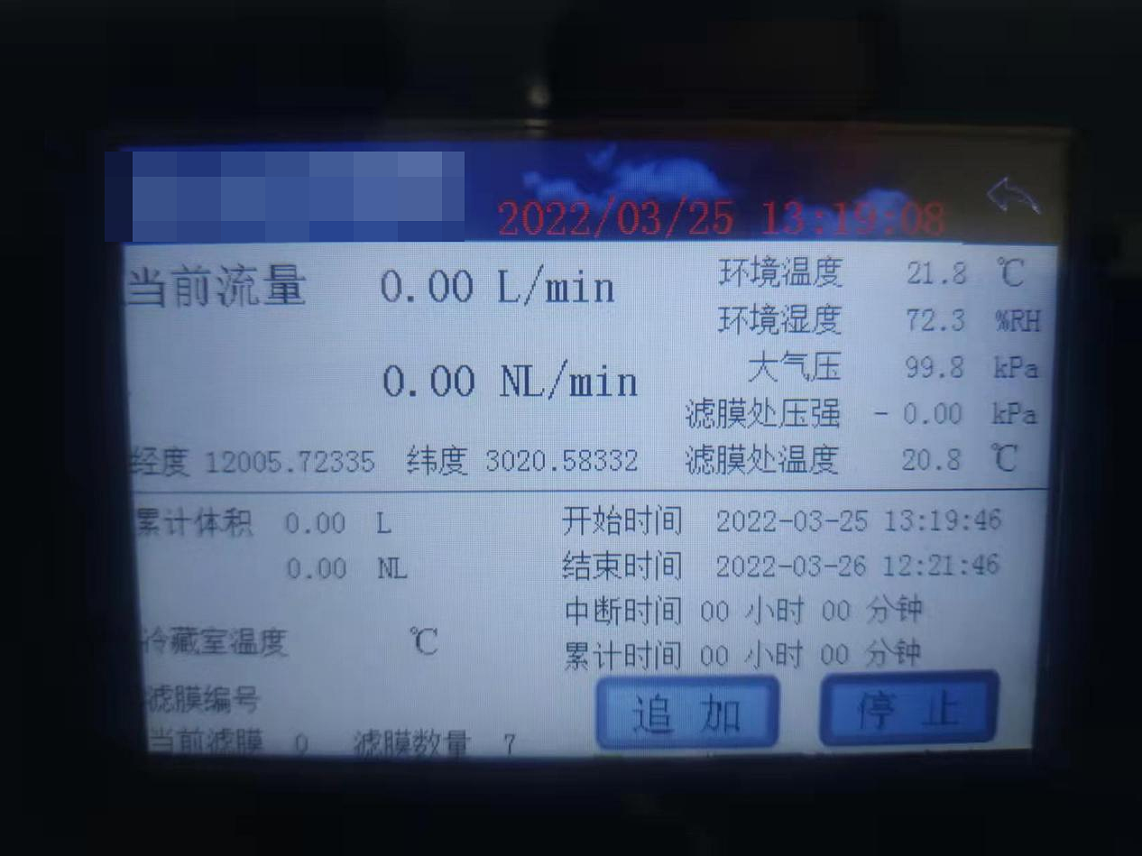 电子设备串口屏界面