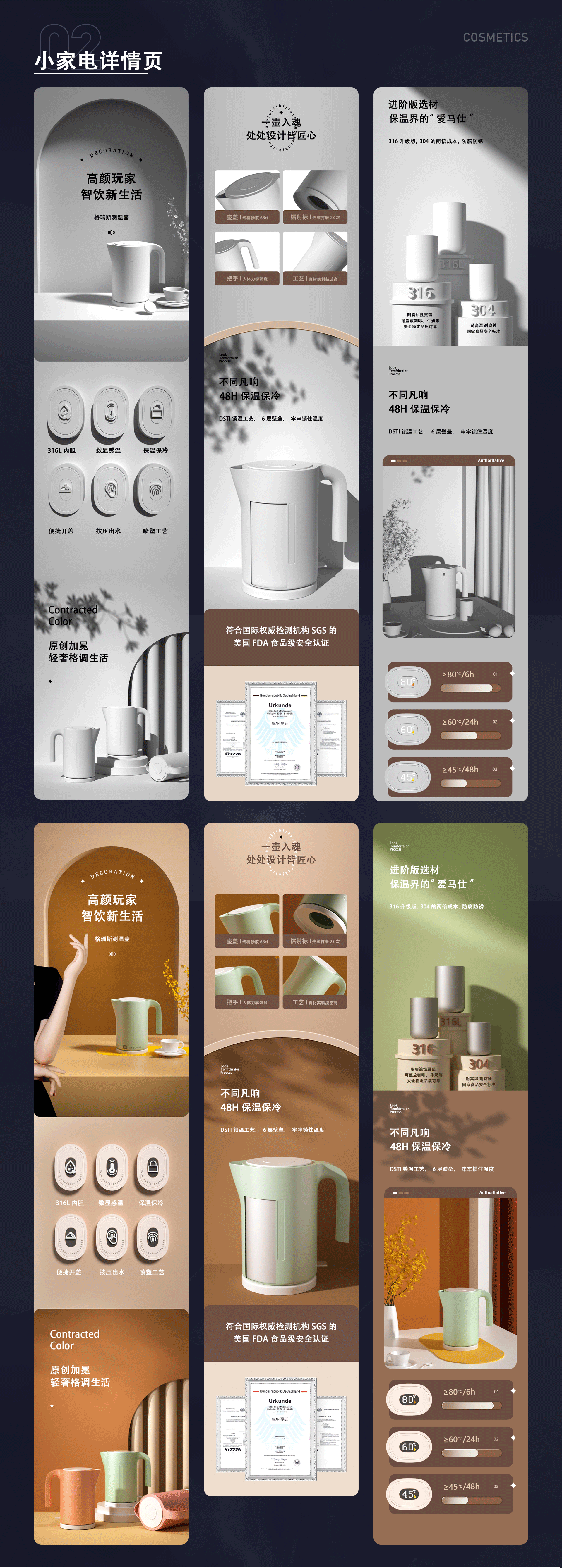 作品集（图ZMzM5NzkyMzQ4） - 其他 - 站酷设计师欲宇原创素材 - 站酷ZCOOL