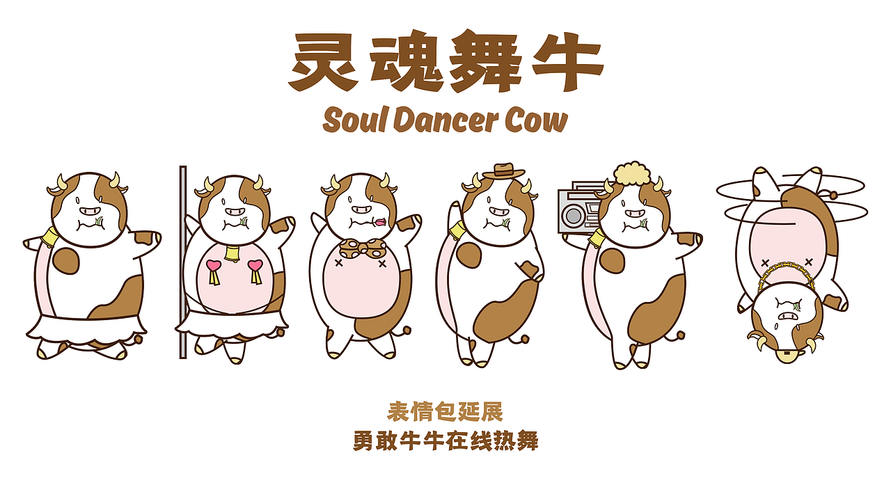 近期视觉类 全插画品牌设计 作品合集{2022下半年总结}