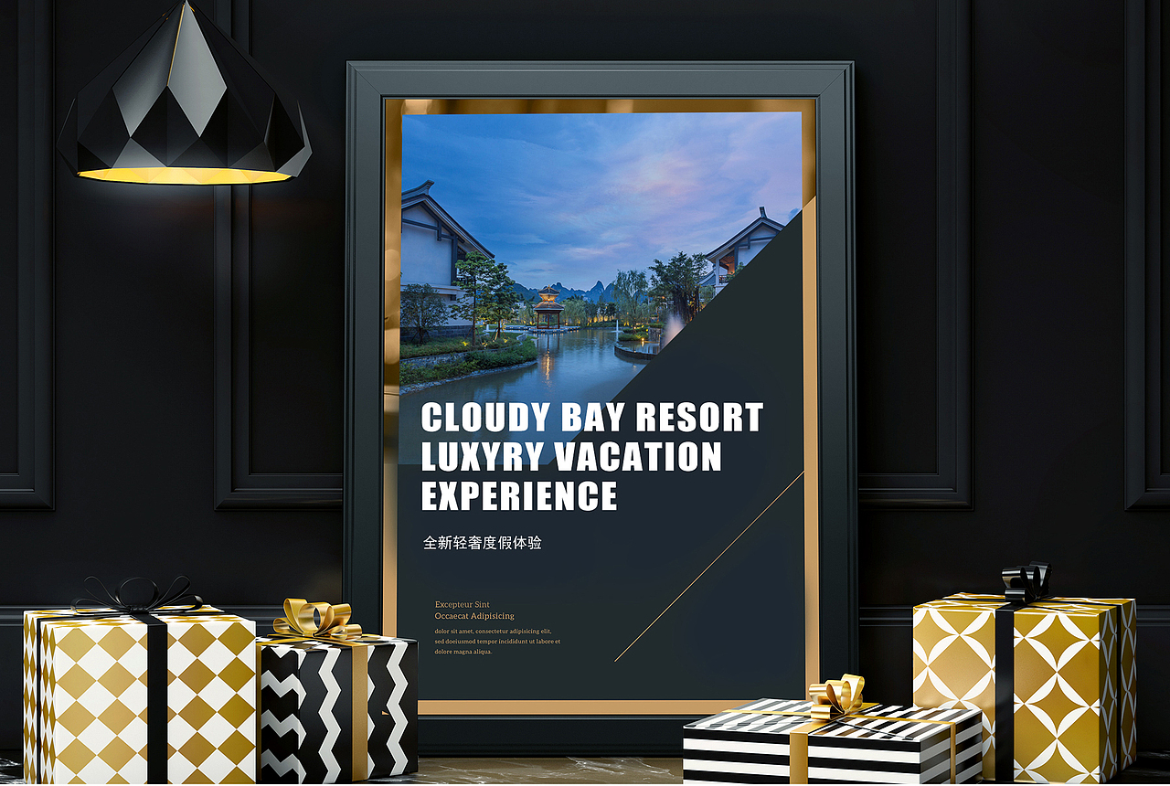 度假酒店概念VI设计 品牌视觉