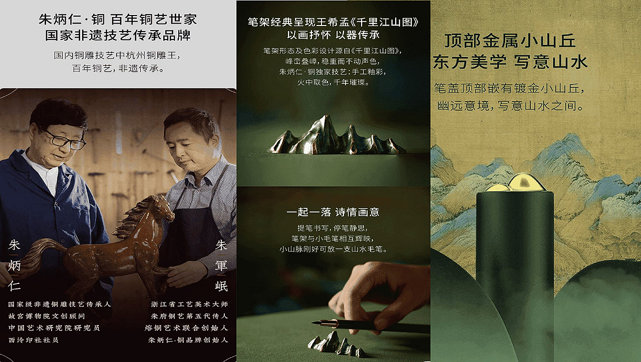 千里江山图——中国十大传世名画之一（图ZMzY4ODgyMDY4） - 包装 - 站酷设计师UTO鹏宸城市更新原创素材 - 站酷ZCOOL