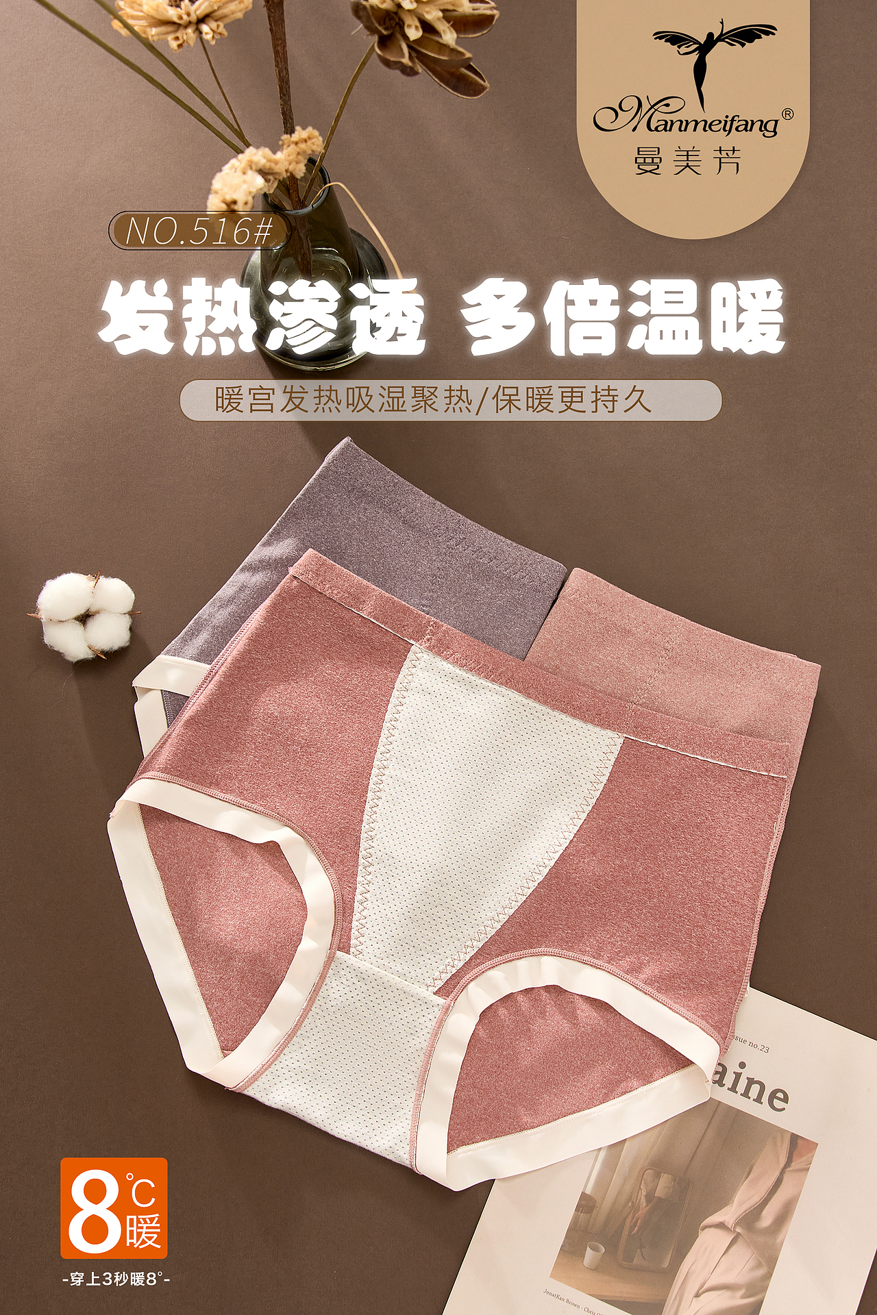 女裤未整理（图ZMzIyMDczNTMy） - 其他服装 - 站酷设计师邓感光波原创素材 - 站酷ZCOOL