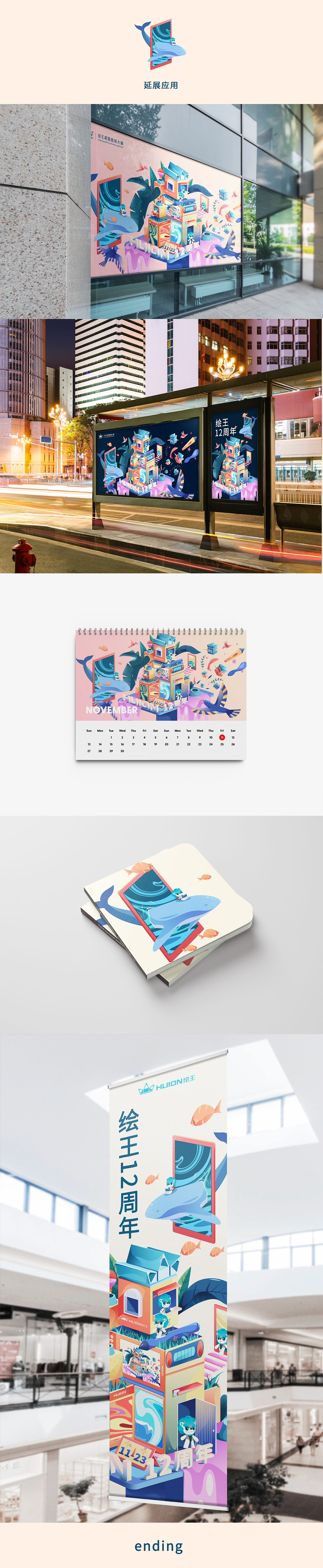 绘王桌面插画设计——绘梦之城（图ZMzM2MTIzNDIw） - 商业插画 - 站酷设计师DONG东漫原创素材 - 站酷ZCOOL