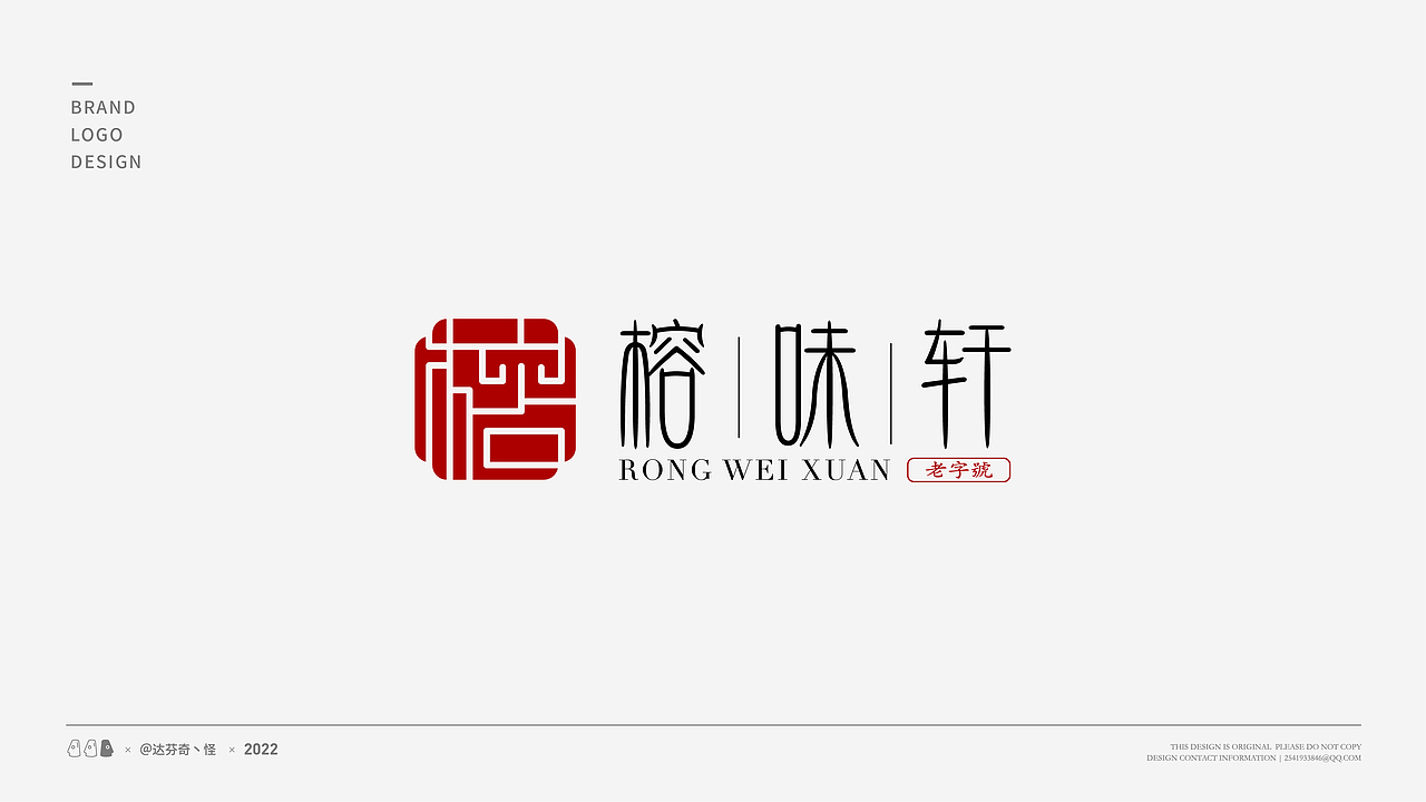 2022年4月logo合集（图ZMjk5NzQ3MTE2） - Logo - 站酷设计师达芬奇丶怪原创素材 - 站酷ZCOOL