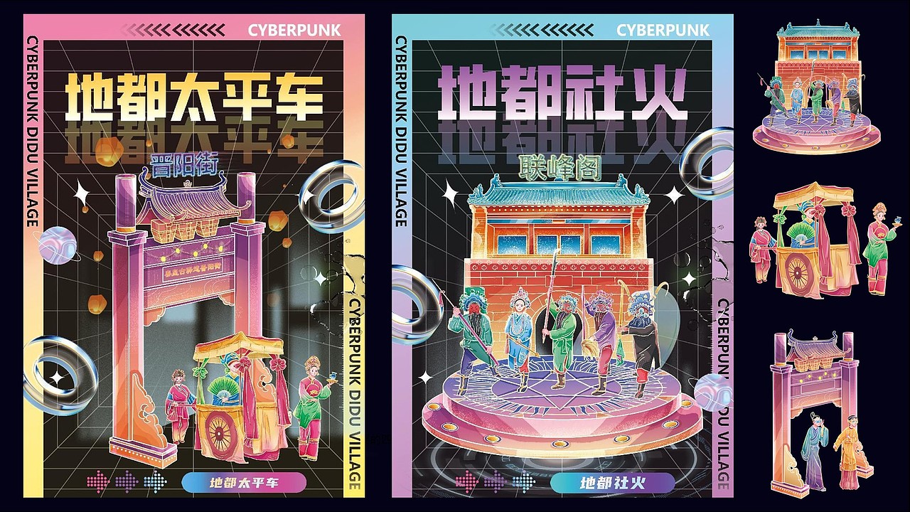 2023插画总结（图ZMzU5MjQzMDQ4） - 商业插画 - 站酷设计师期是原创素材 - 站酷ZCOOL