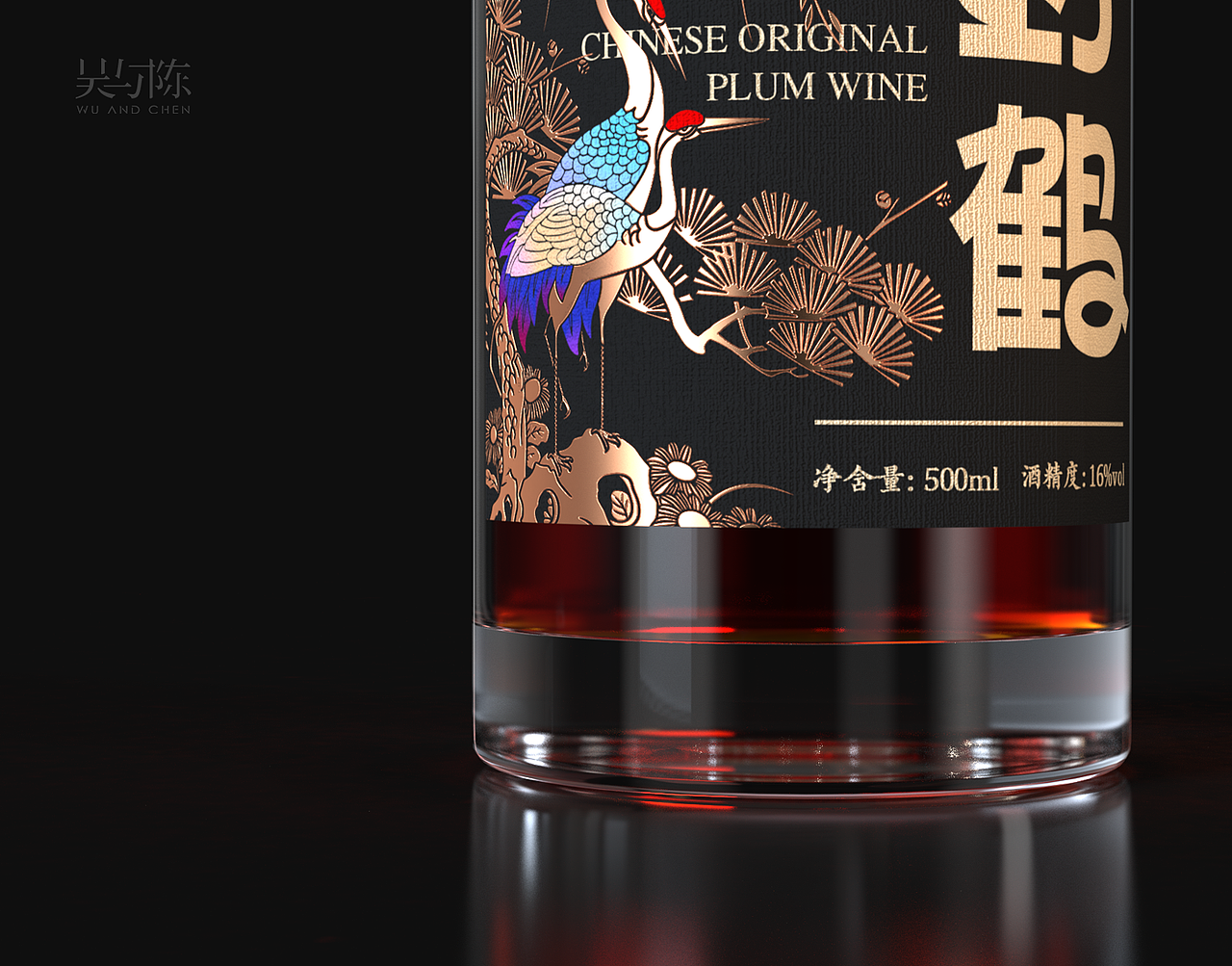 酒包装设计|中式梅酒包装设计（图ZMzQyODMzOTky） - 包装 - 站酷设计师吴与陈品牌设计原创素材 - 站酷ZCOOL