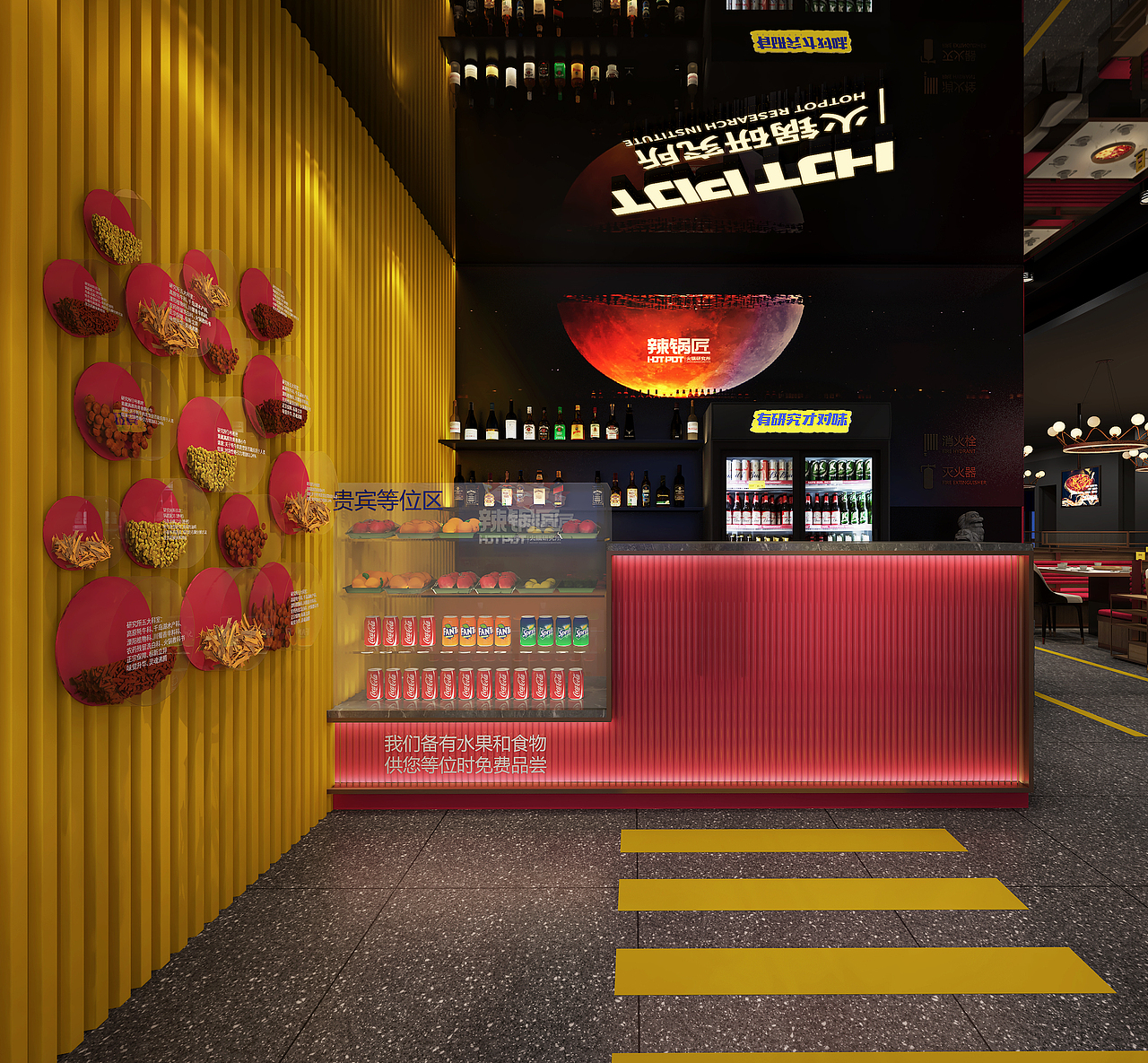 魔方设计出品:辣锅匠 · 火锅研究所