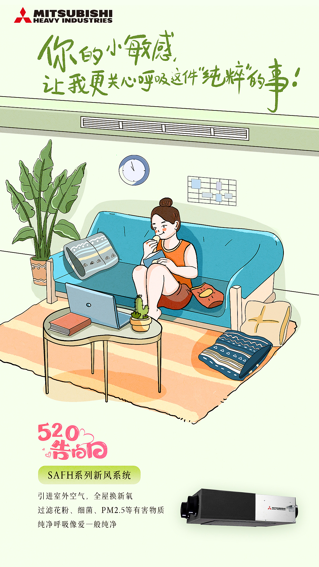 不做气氛组 为ta做好后勤组——Mpv系列