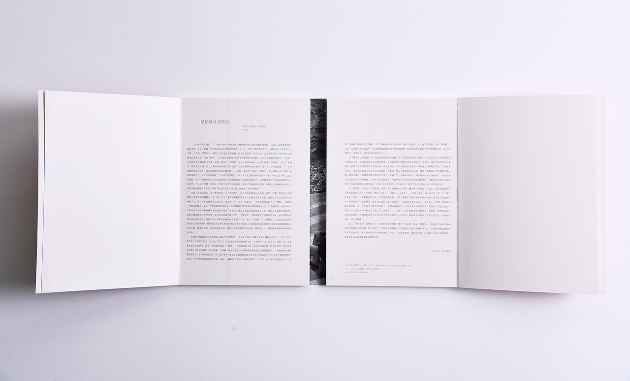 藏春册｜书籍设计（图ZMzE4Mzc1NDYw） - 书籍/画册 - 站酷设计师村口一间原创素材 - 站酷ZCOOL